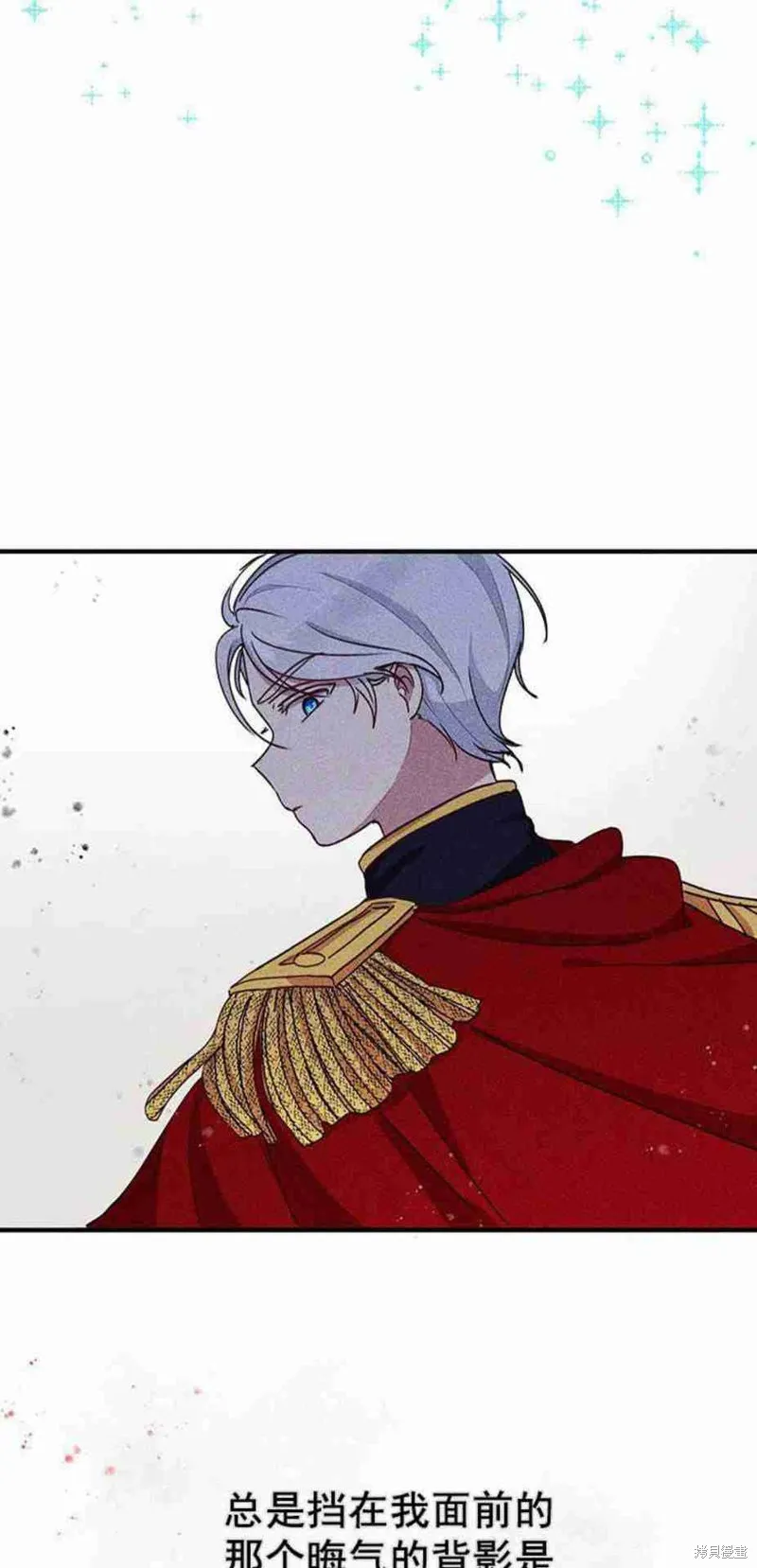 第47话 第43页