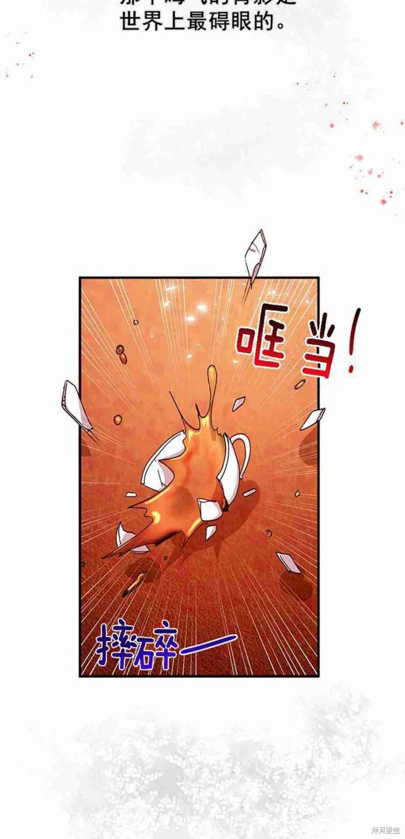 第47话 第44页