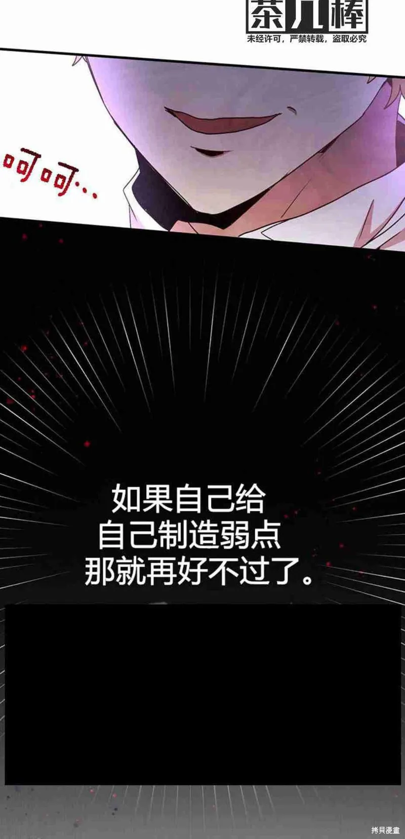 第47话 第47页