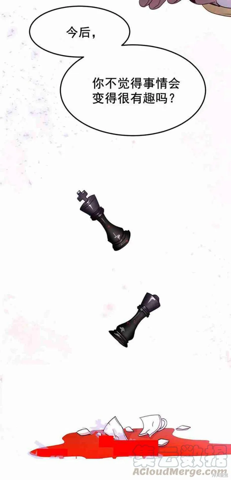 第47话 第49页