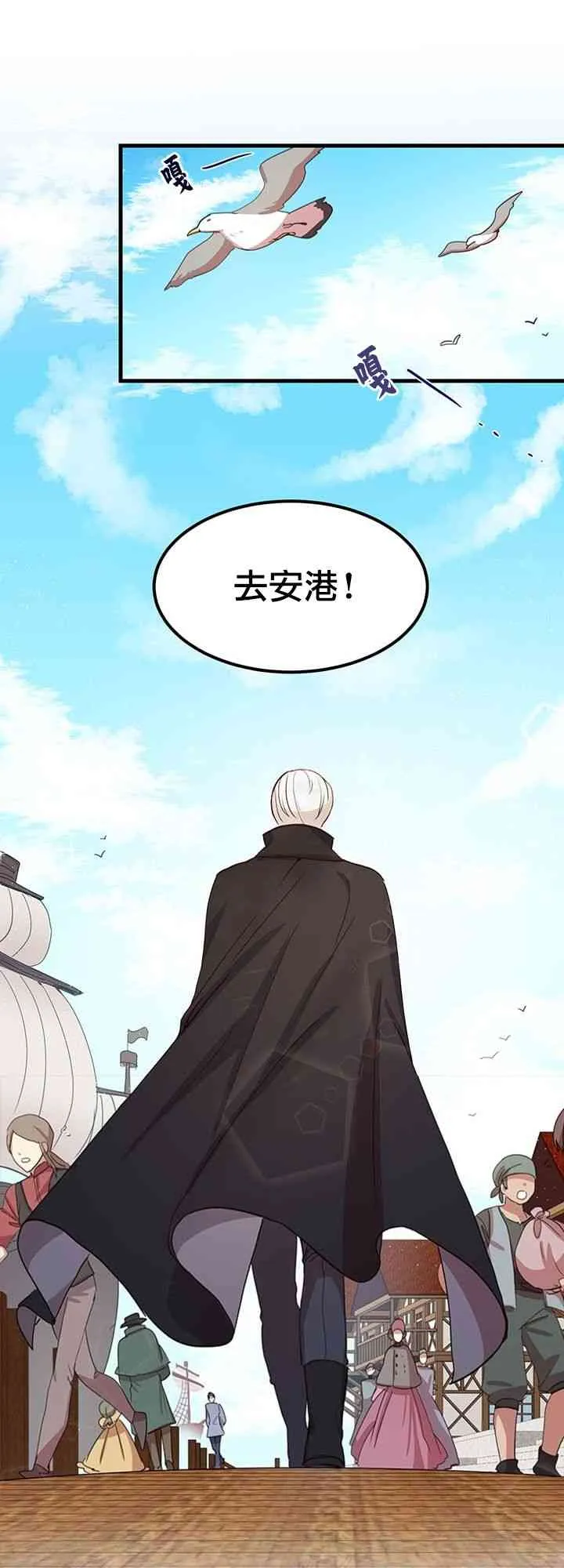 第08话 第36页