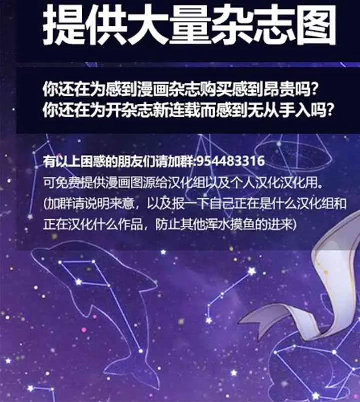 第04话 第39页