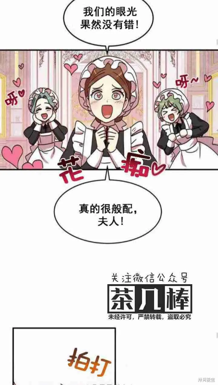 第39话 第48页