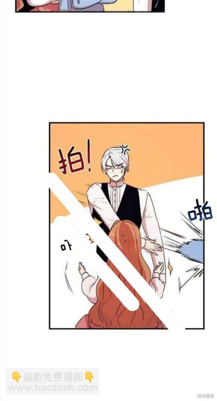 第28话 第10页