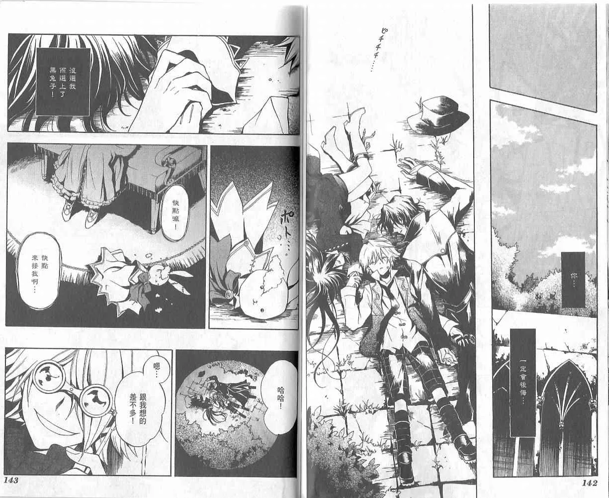 第2卷 第74页