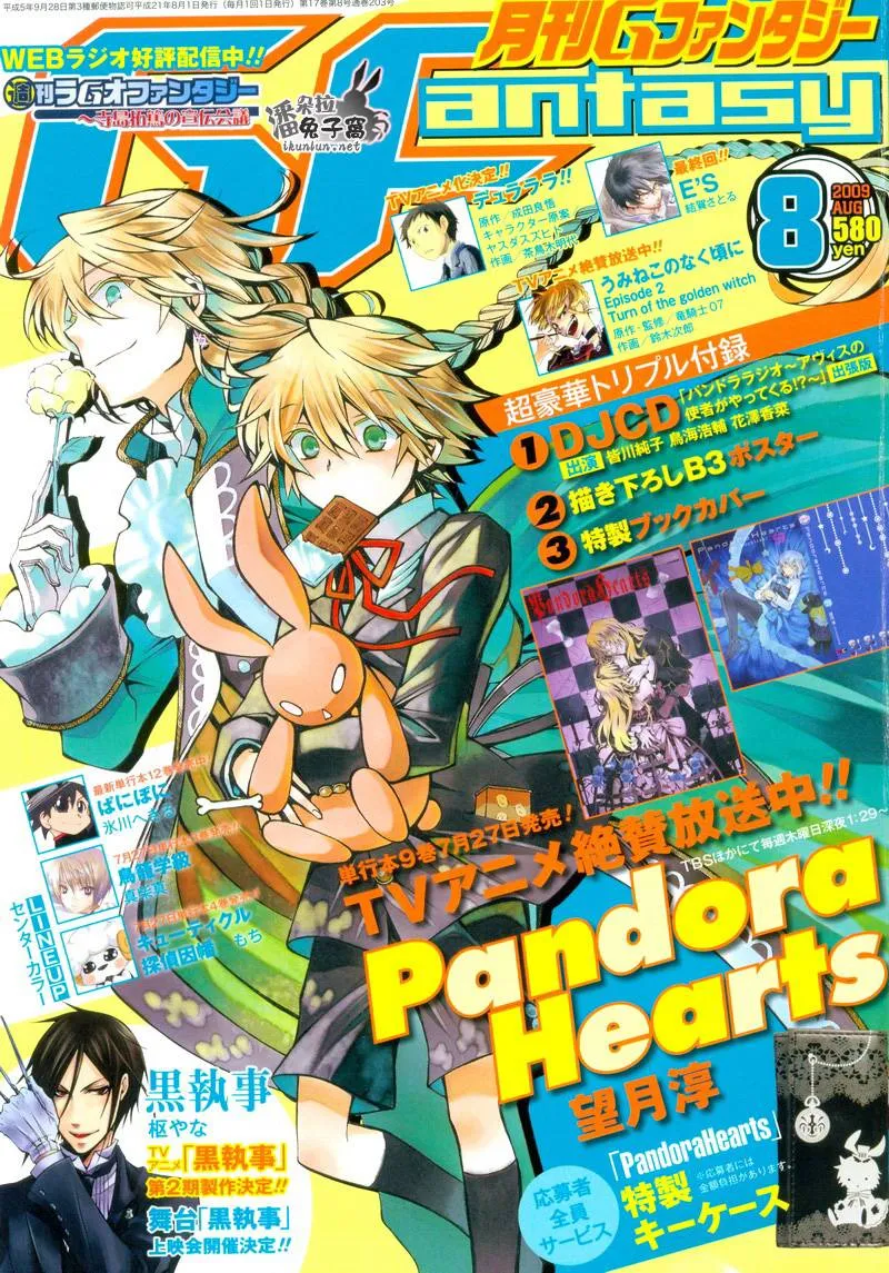 第39话 第1页