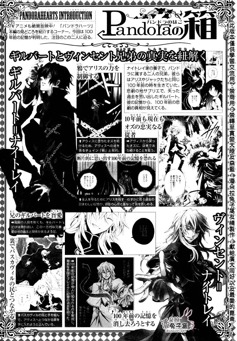 第39话 第12页