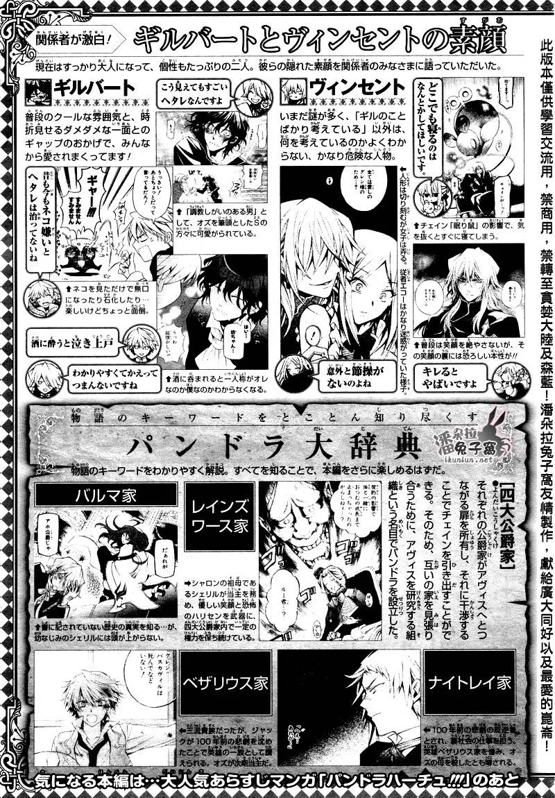 第39话 第14页