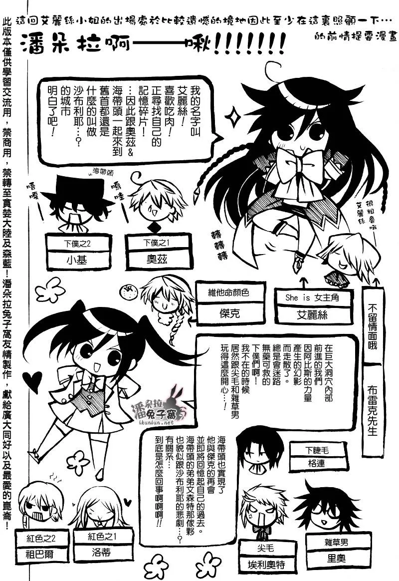 第39话 第16页
