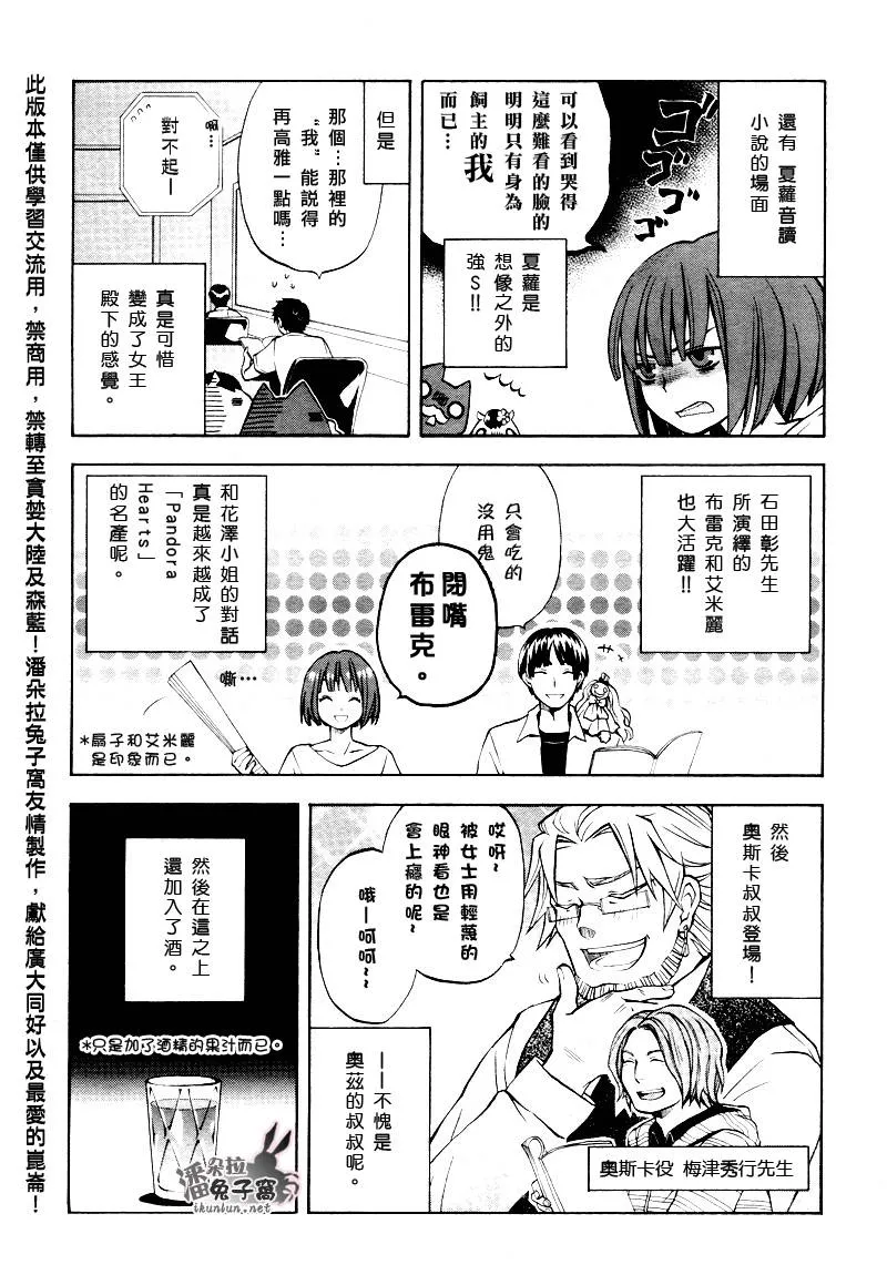 第39话 第58页