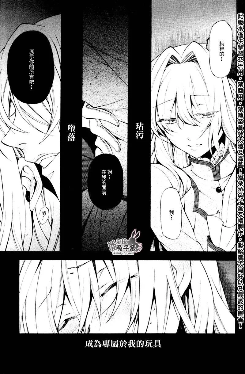 第46话 第16页
