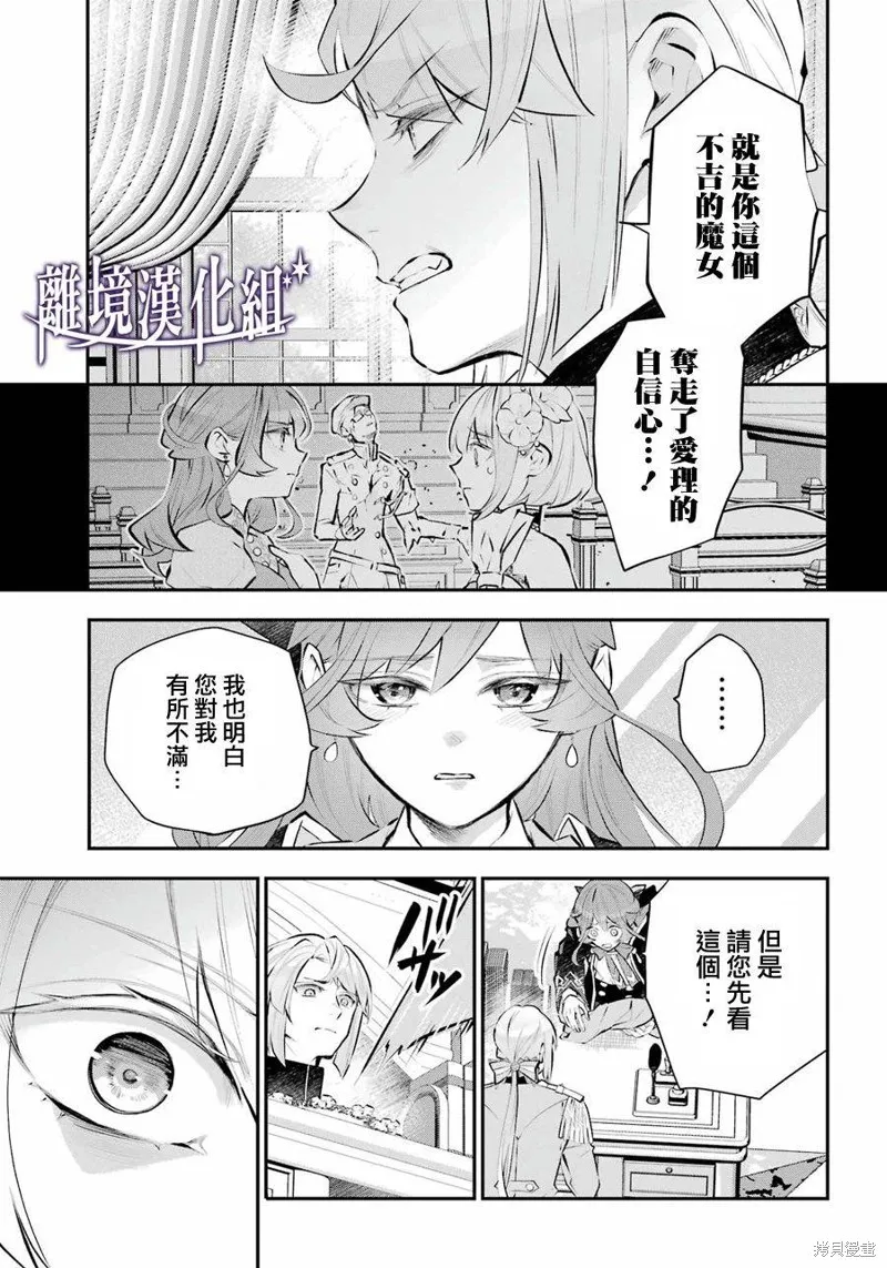 第44话 第4页