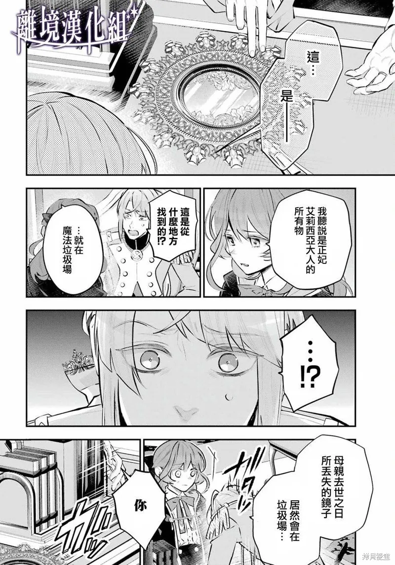 第44话 第5页