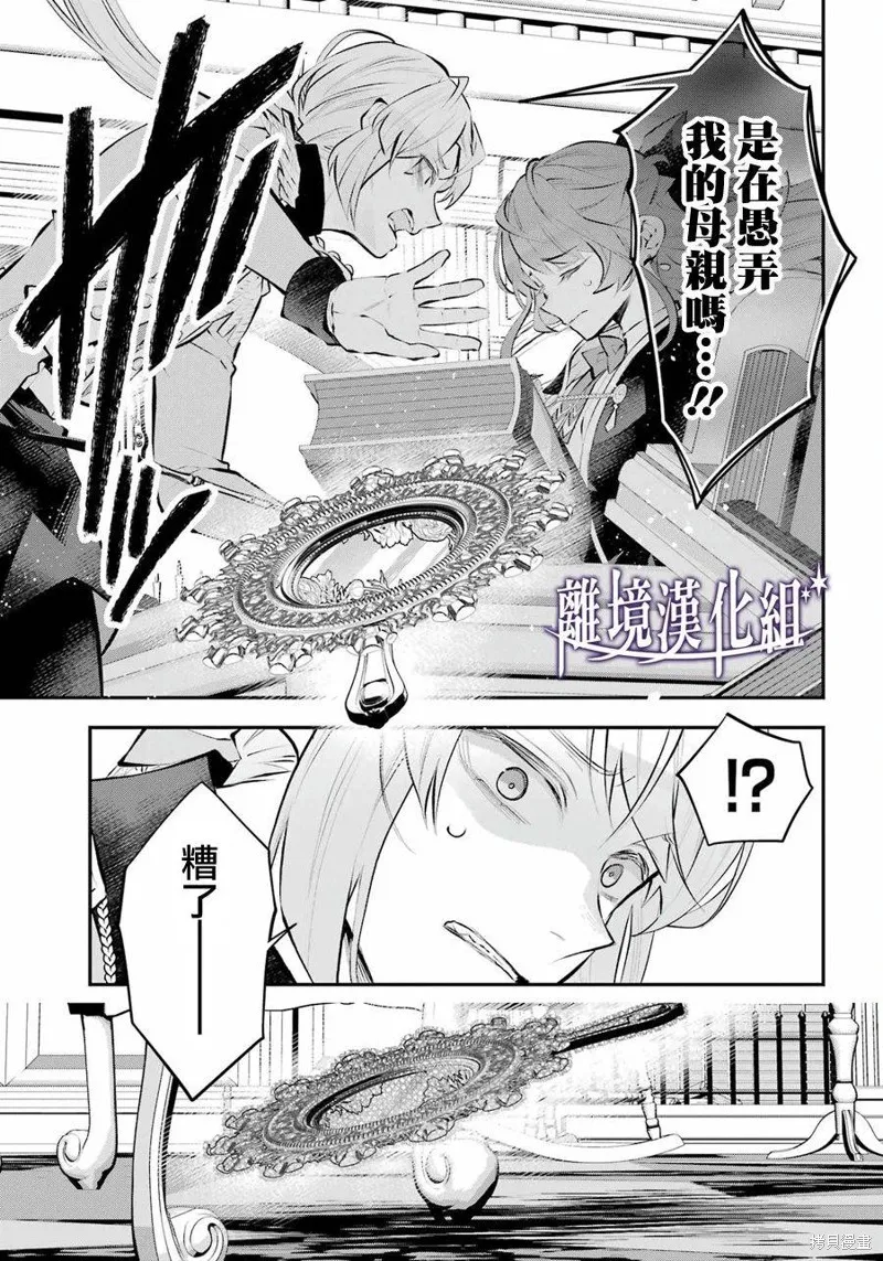 第44话 第6页