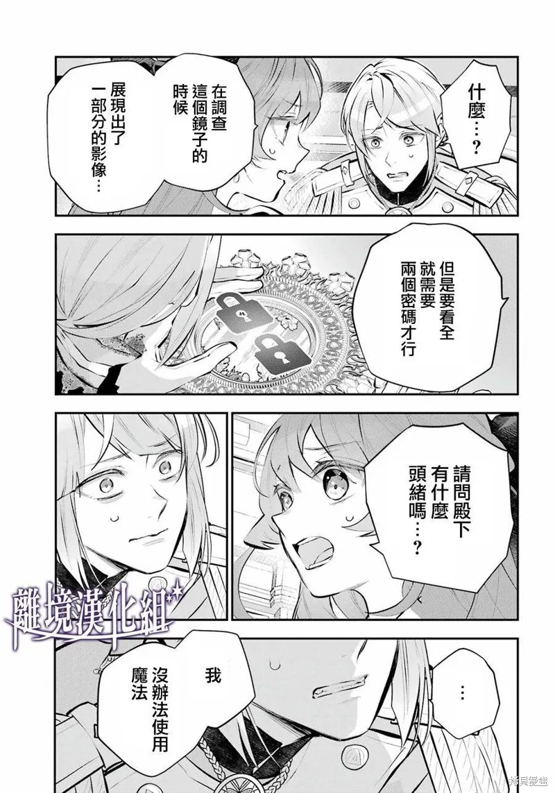 第44话 第10页