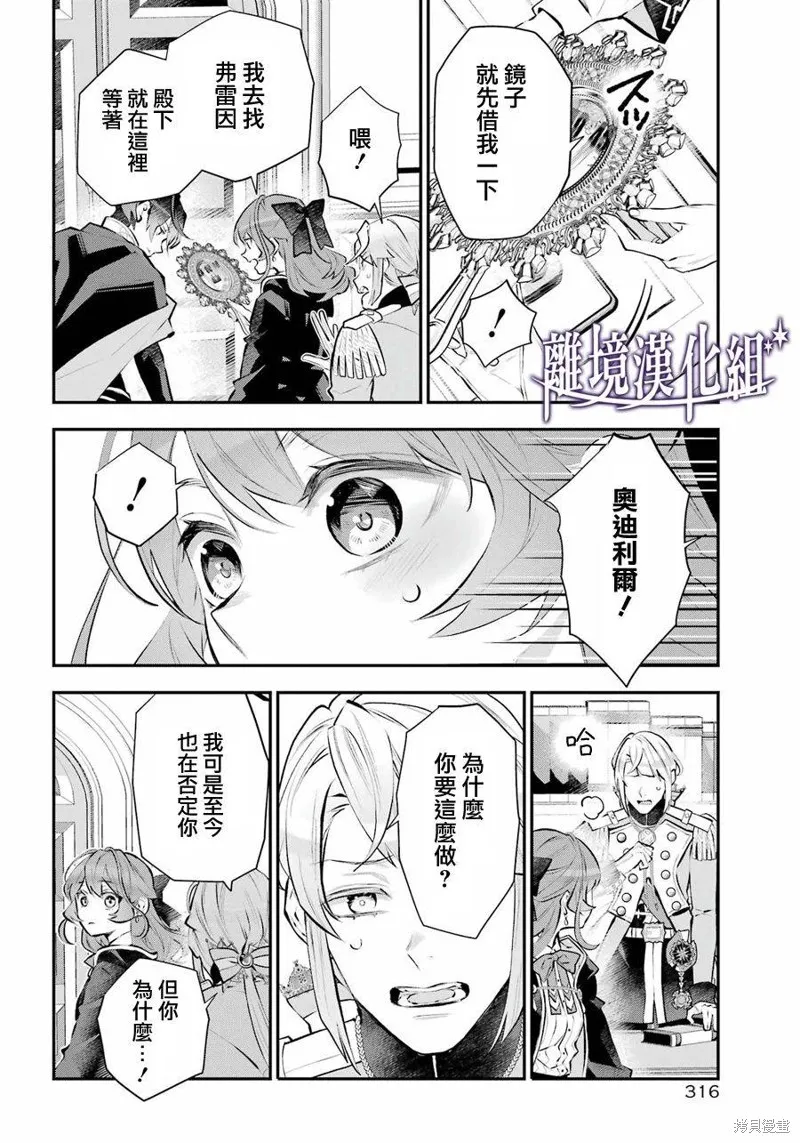 第44话 第19页