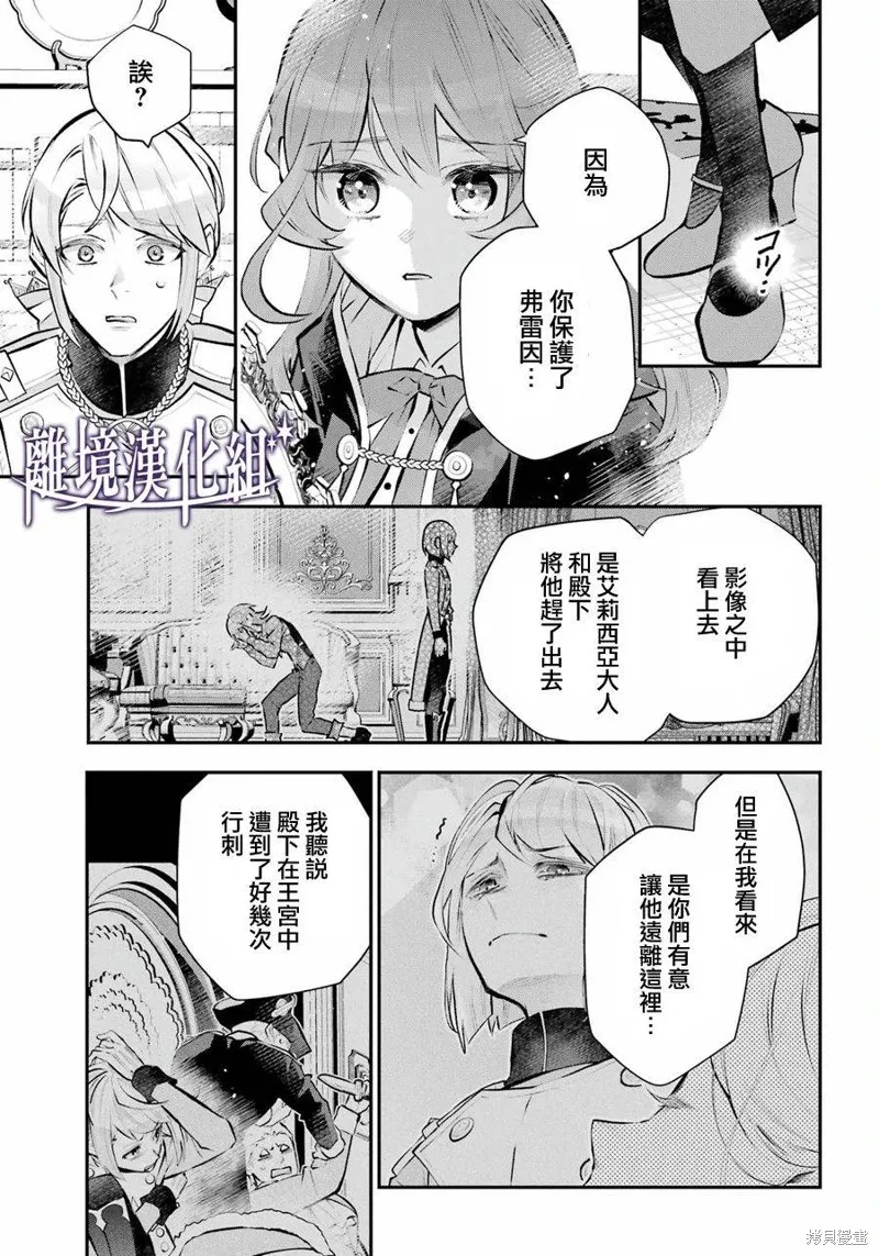 第44话 第20页