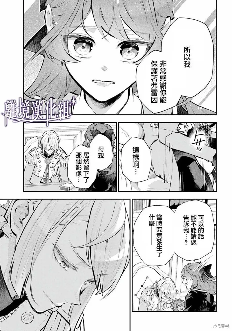 第44话 第22页