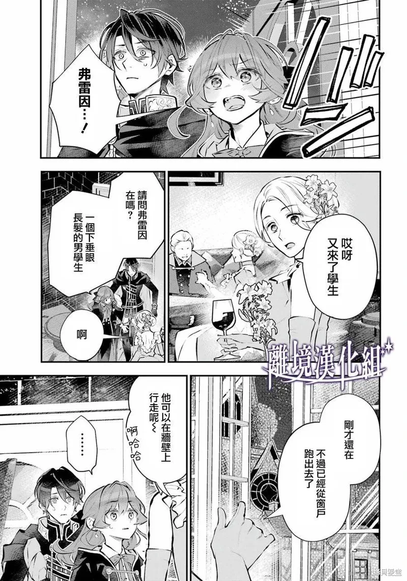 第44话 第24页