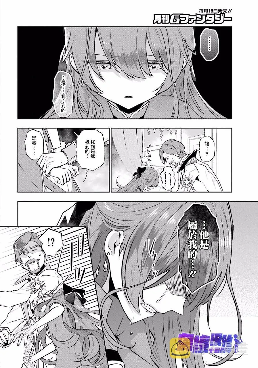 第05话 第9页
