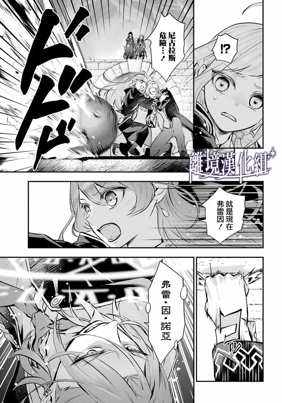 第29话 第9页