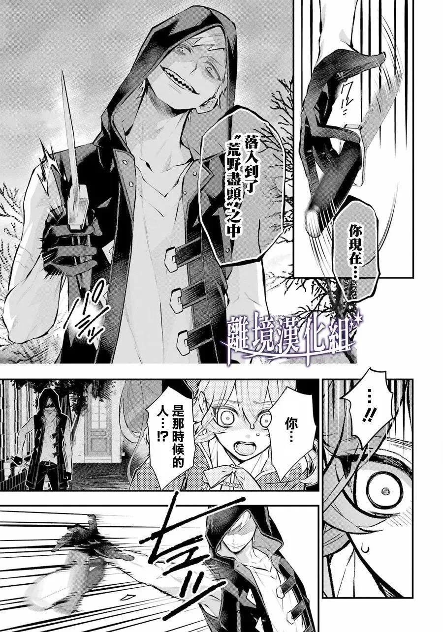 第29话 第17页