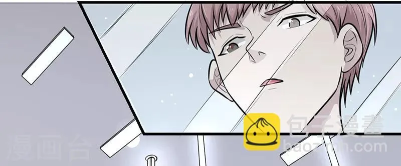 第46话 第4页