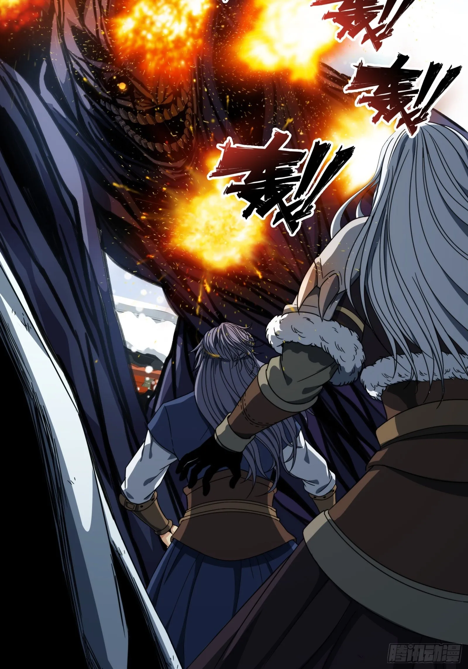 第四十五话：引诱 第6页