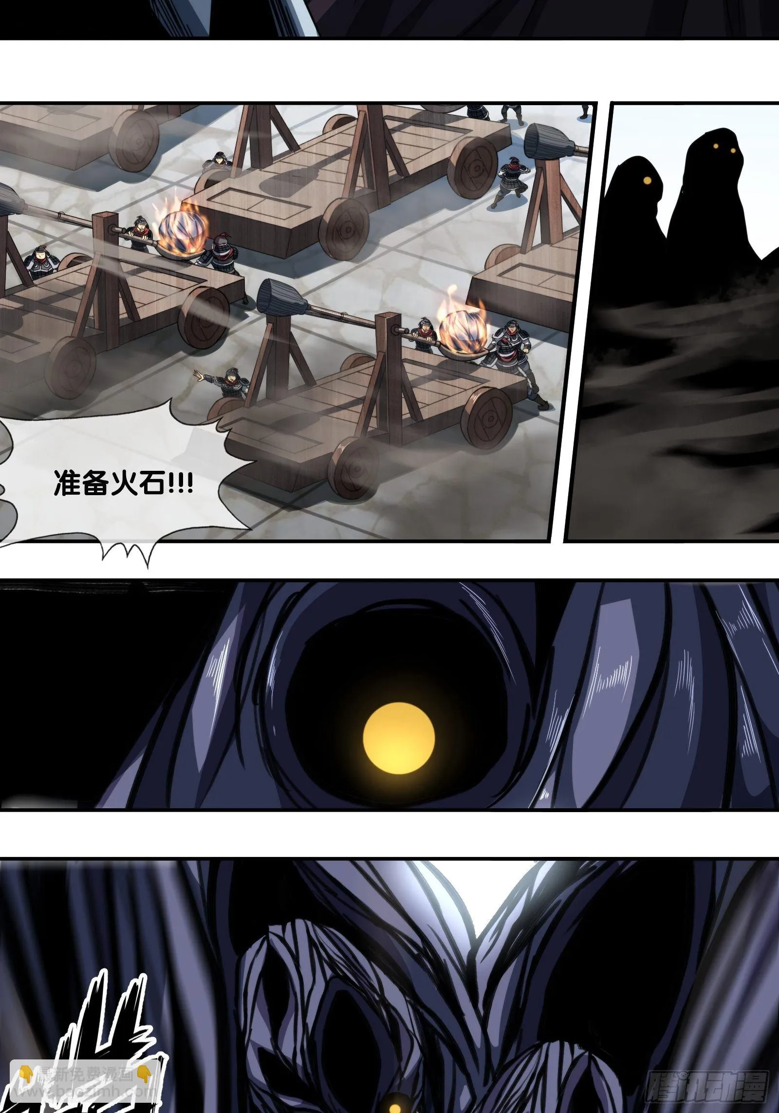 第四十五话：引诱 第7页