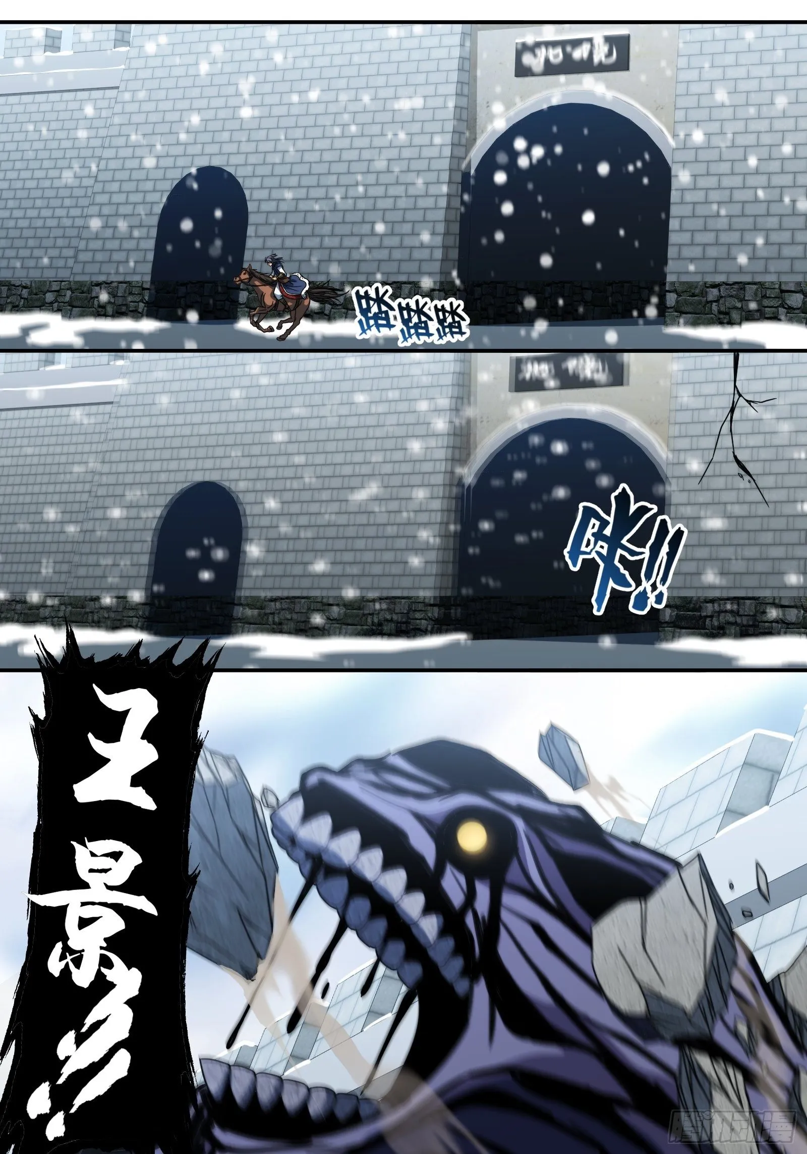 第四十五话：引诱 第21页