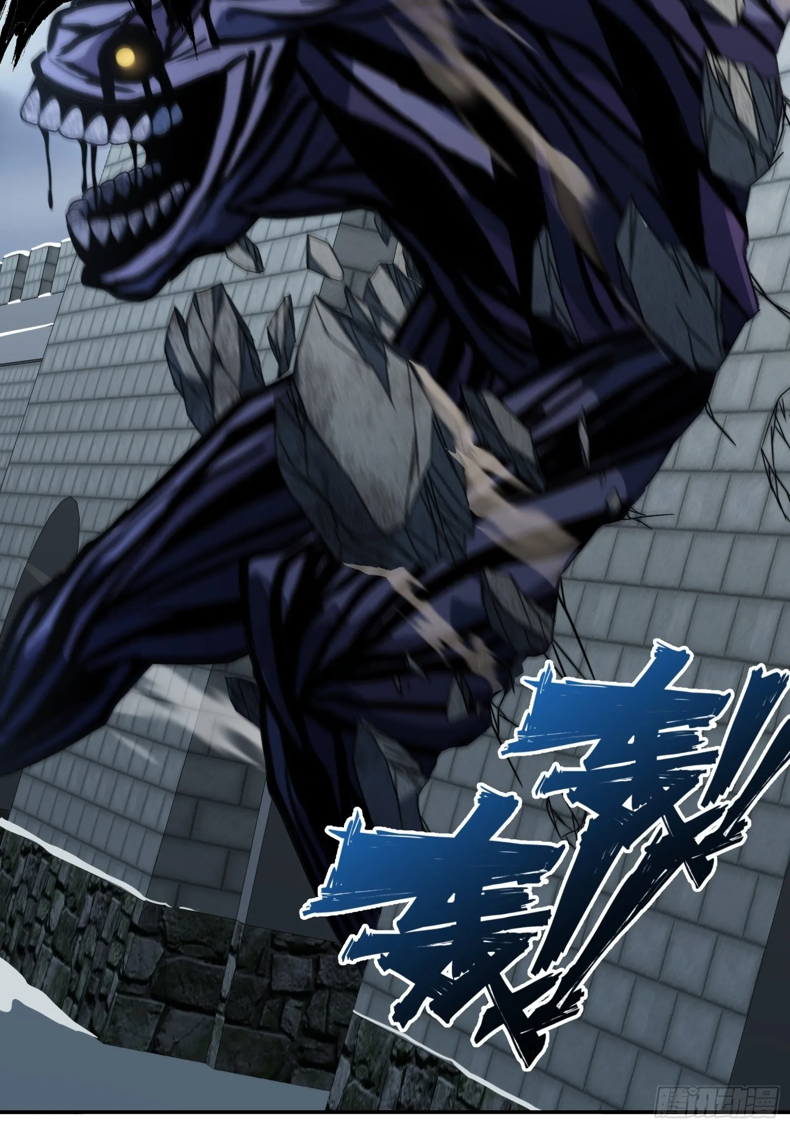 第四十五话：引诱 第22页