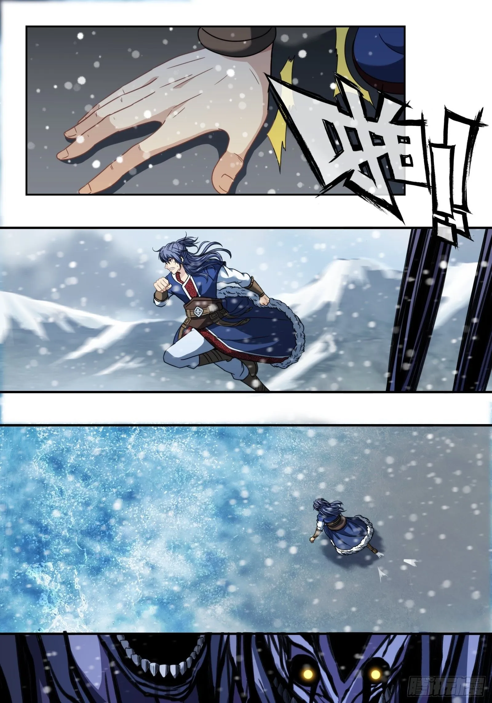 第四十五话：引诱 第25页