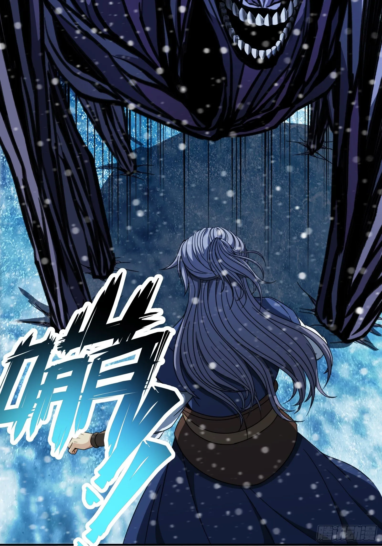第四十五话：引诱 第26页