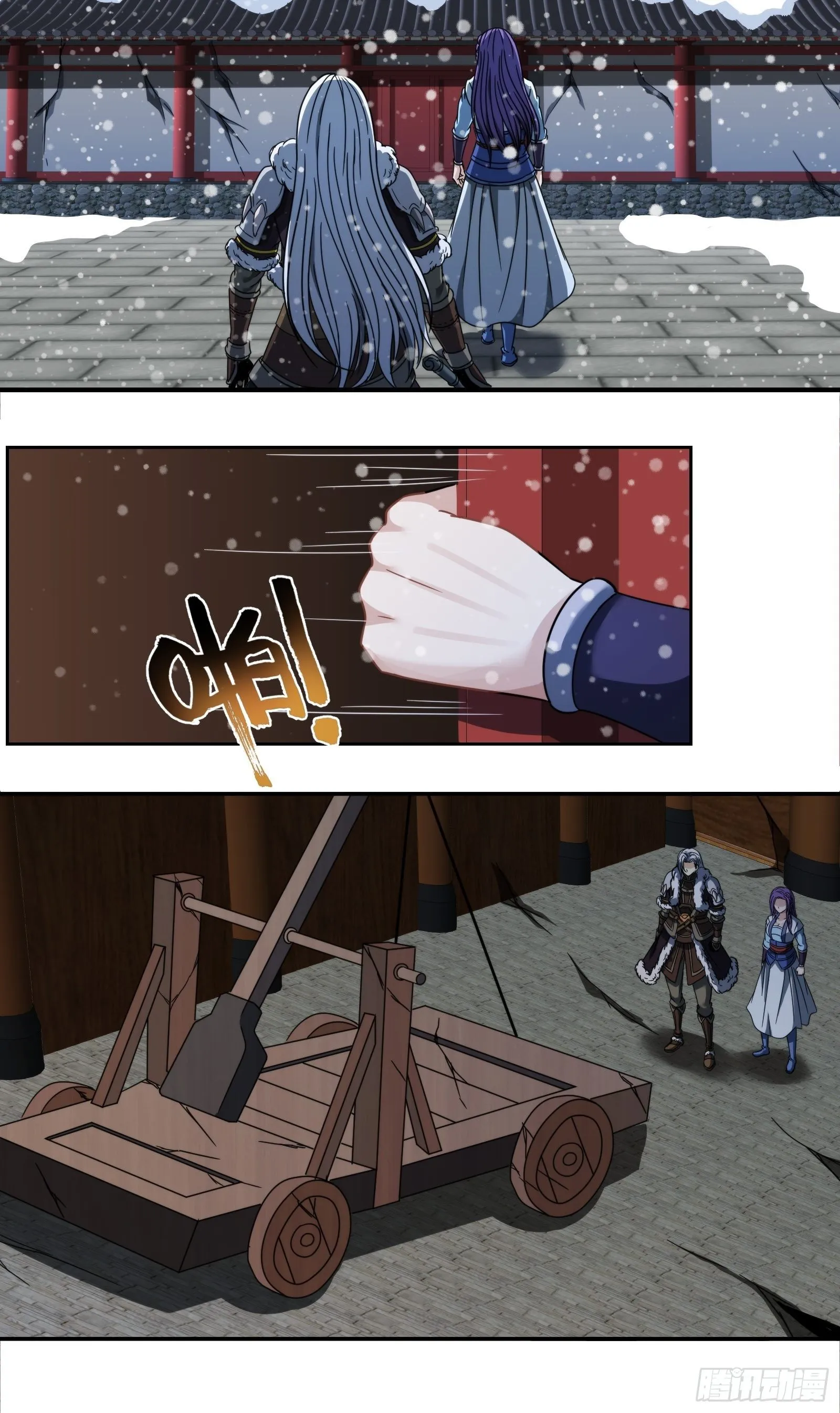 第四十五话：引诱 第28页