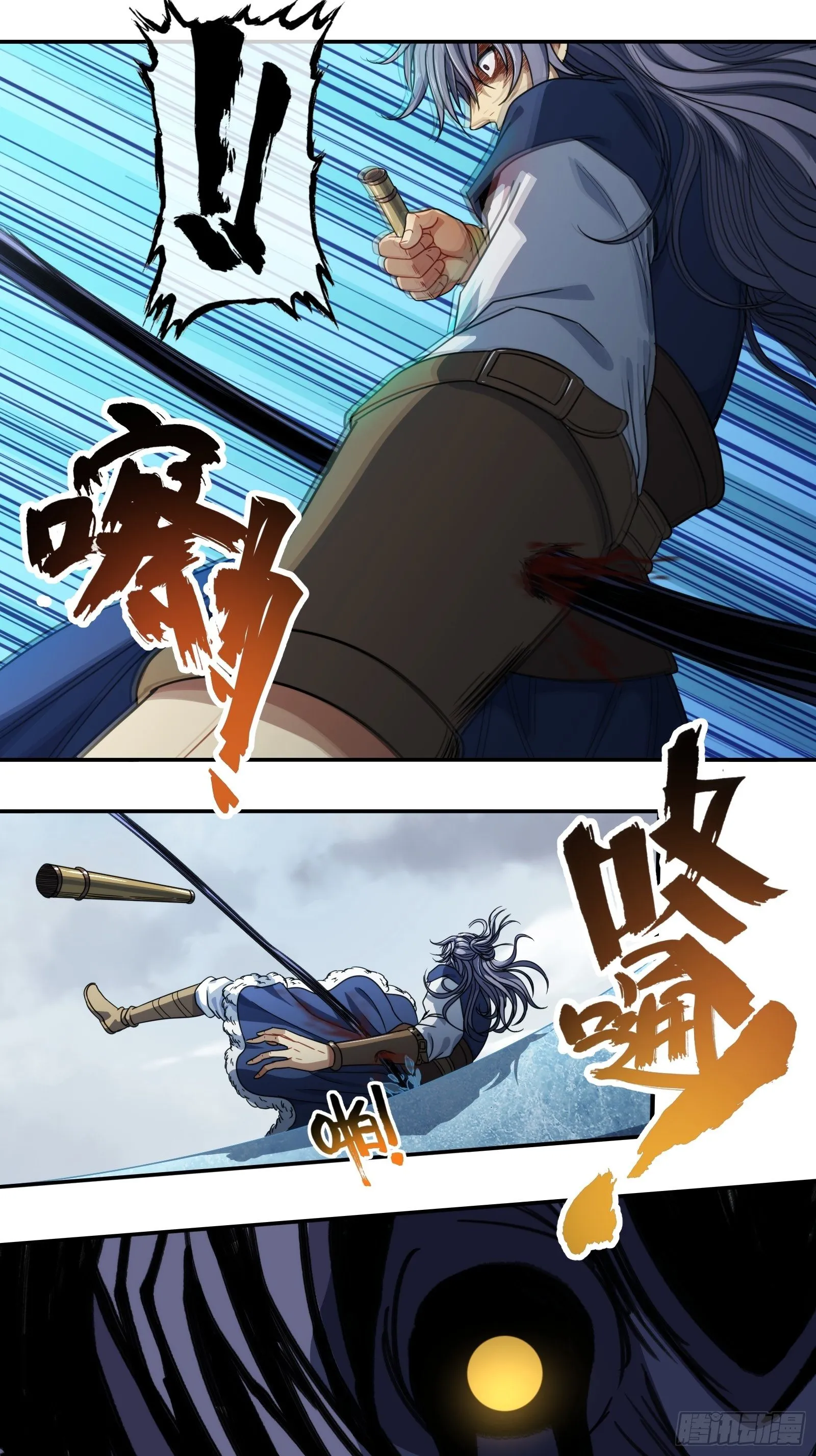 第四十五话：引诱 第32页