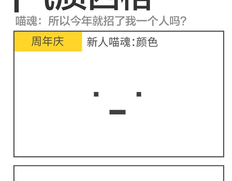 第84、85话 你认输的太早了 第5页