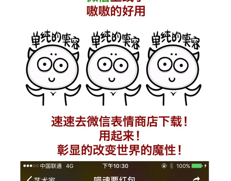 第84、85话 你认输的太早了 第9页