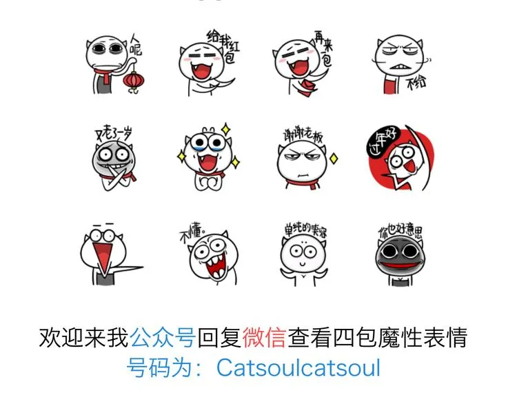 第84、85话 你认输的太早了 第11页