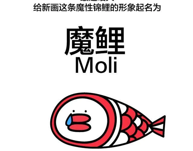 第74、75话 救命啊！ 第8页
