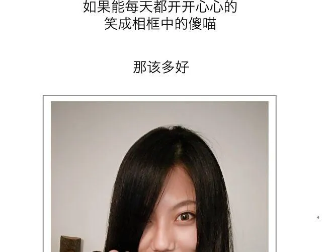 第58、59话 傲娇的你啊 第8页