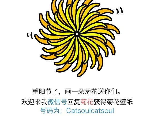 第52、53话 下流的名字 第9页