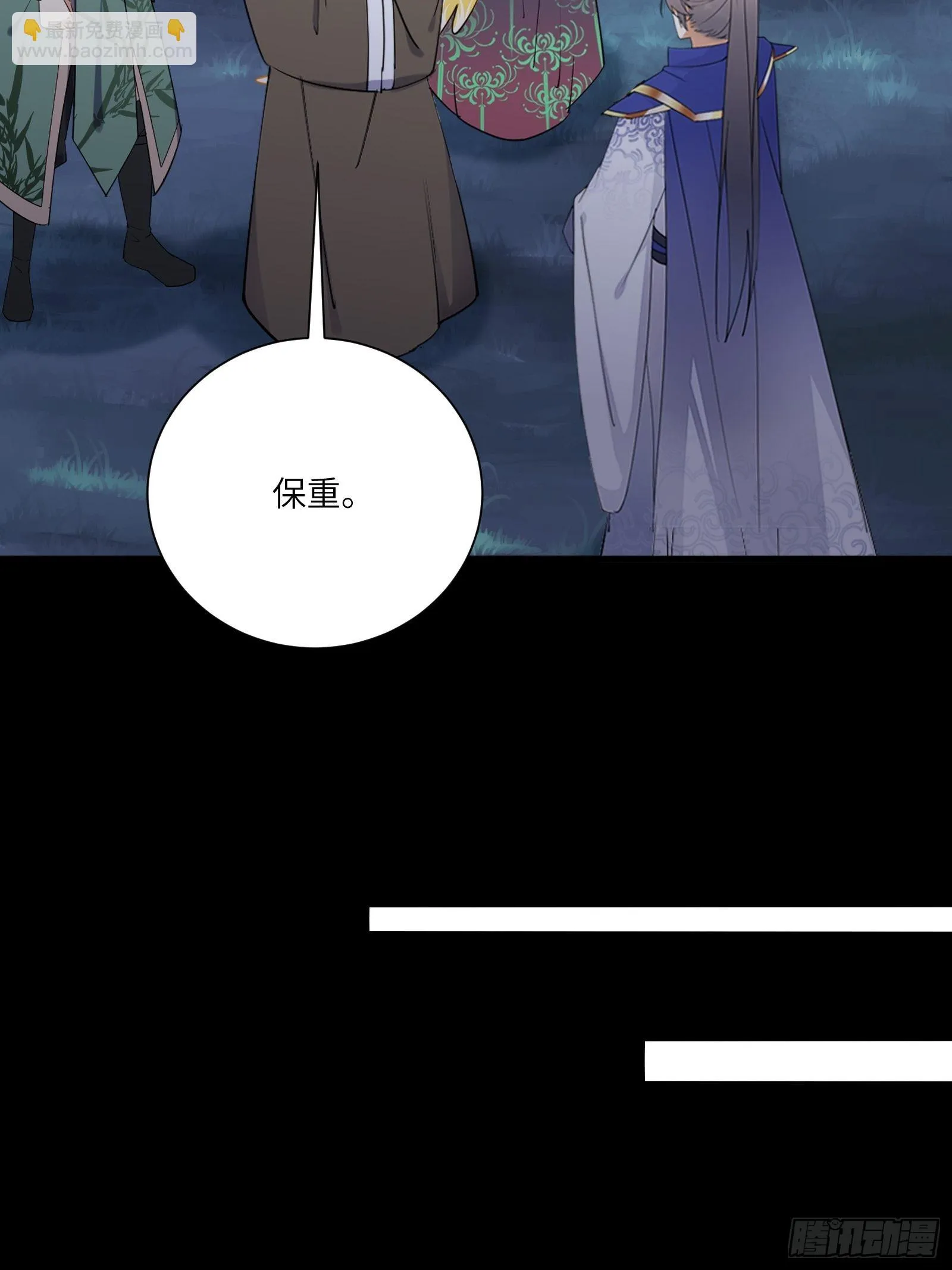 第165话 拿来吧你！ 第9页