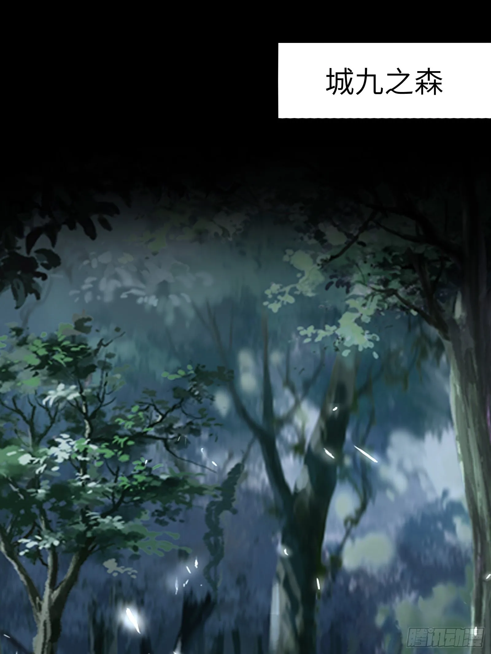 第165话 拿来吧你！ 第10页