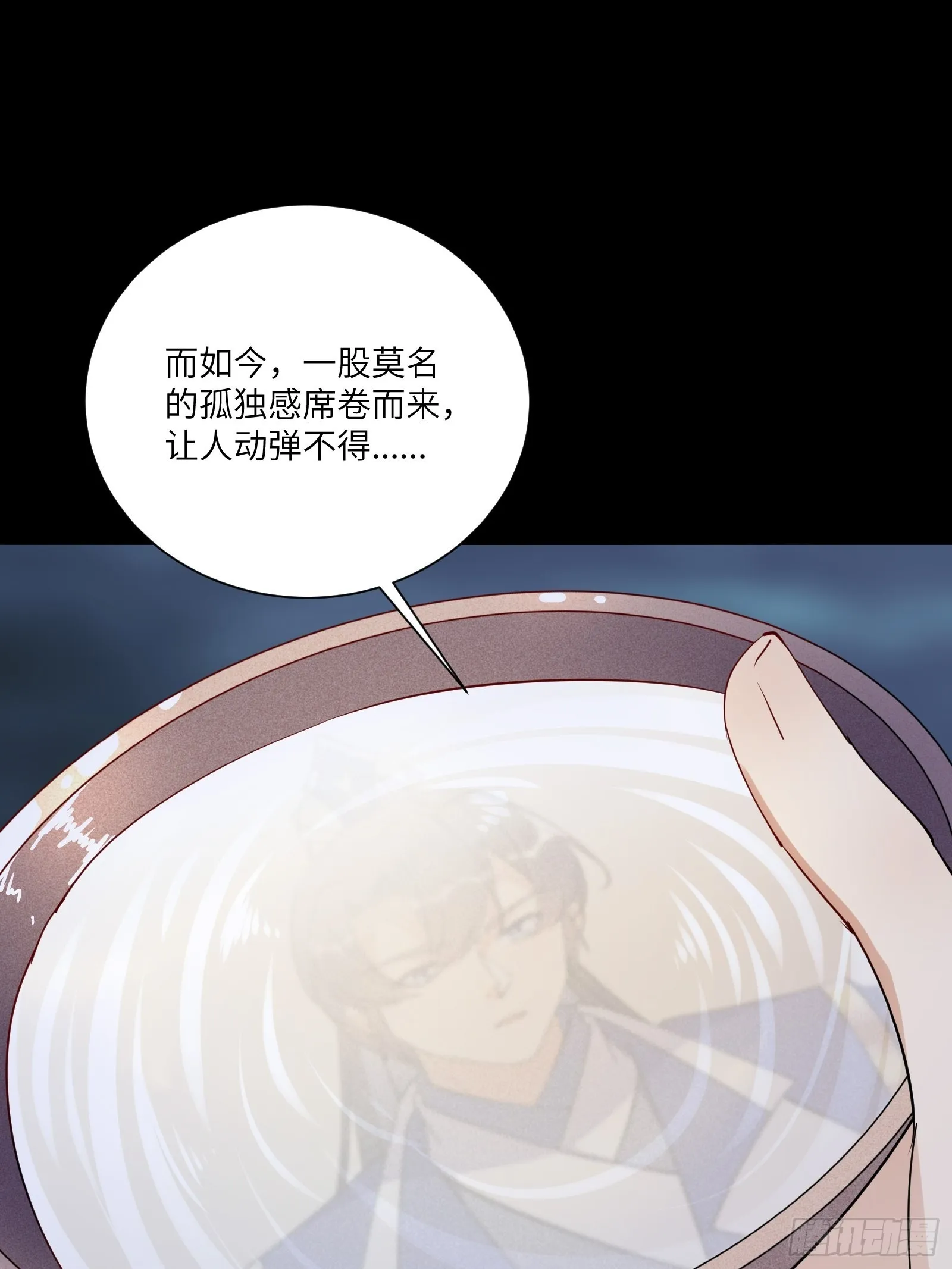 第165话 拿来吧你！ 第13页