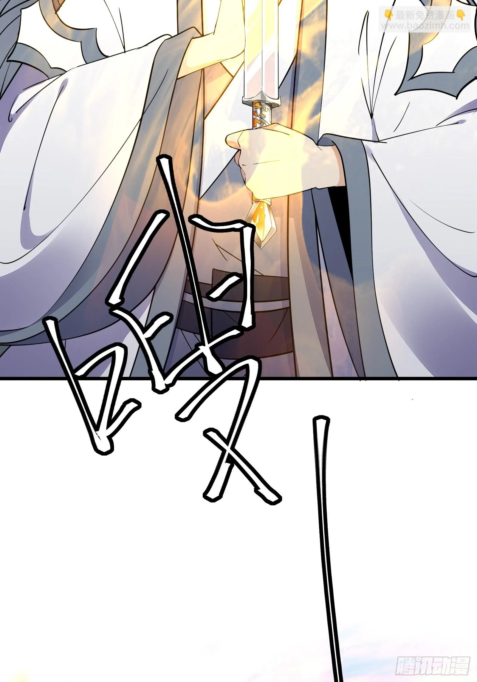 第165话 拿来吧你！ 第37页