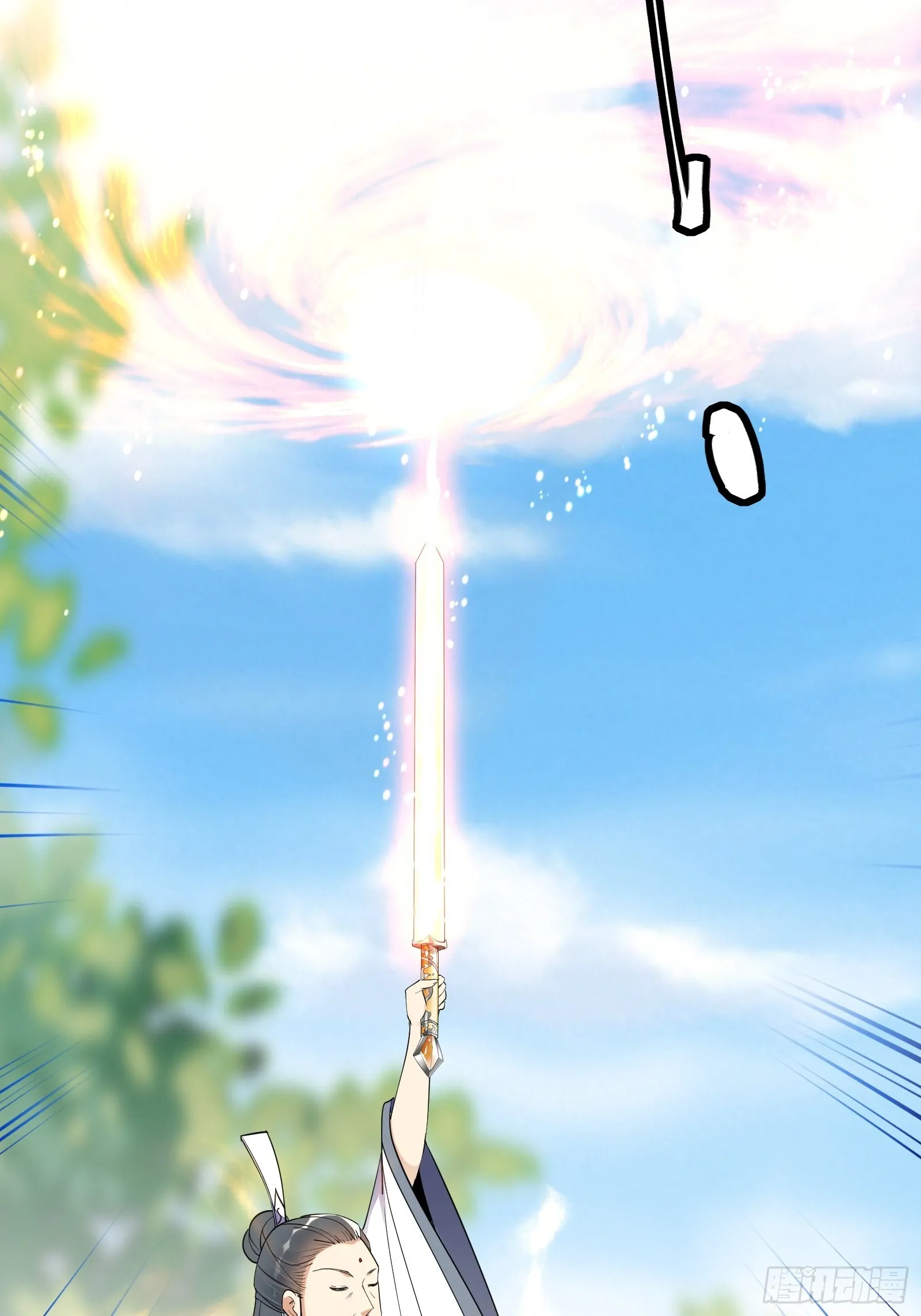 第165话 拿来吧你！ 第38页