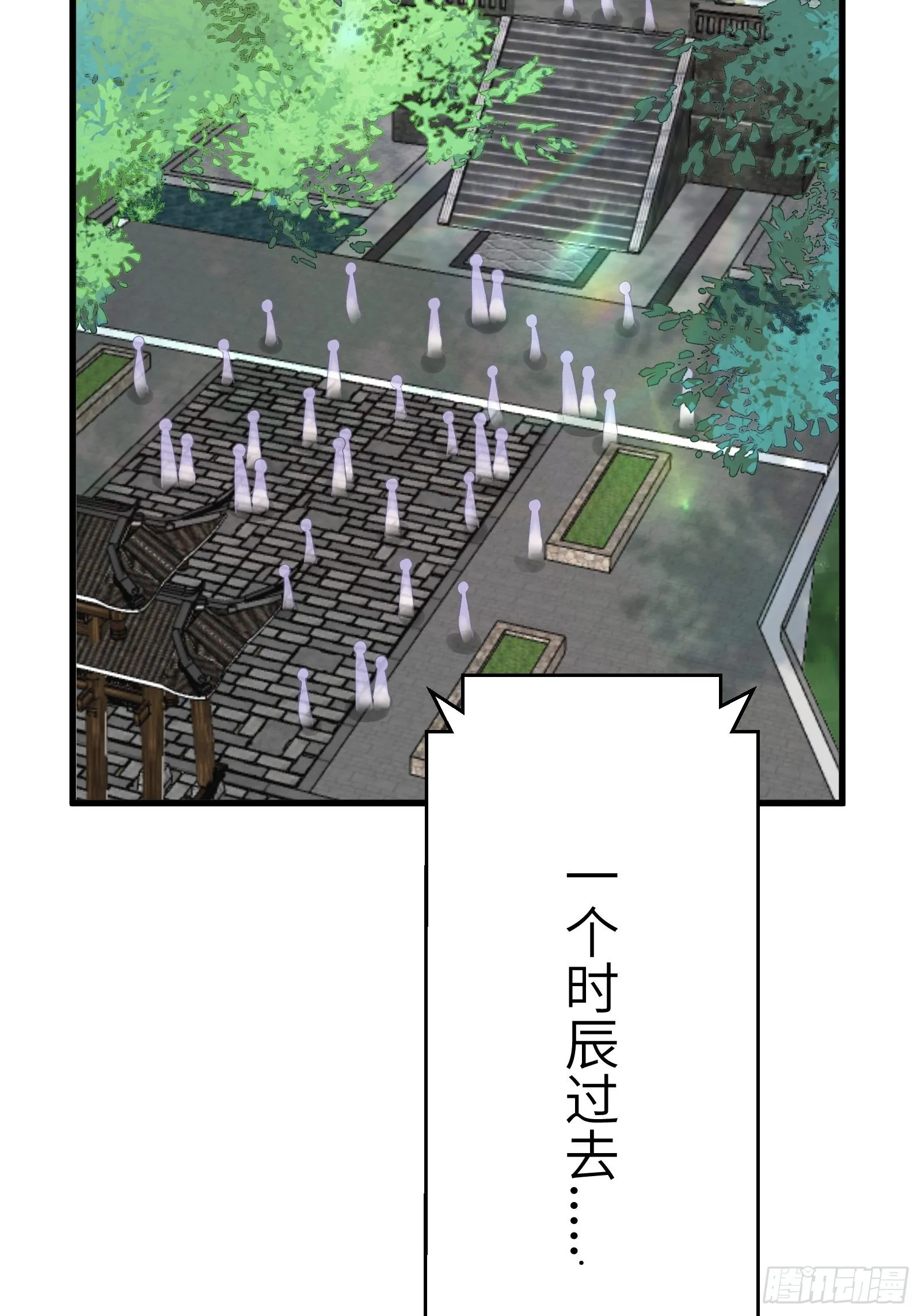 第165话 拿来吧你！ 第40页