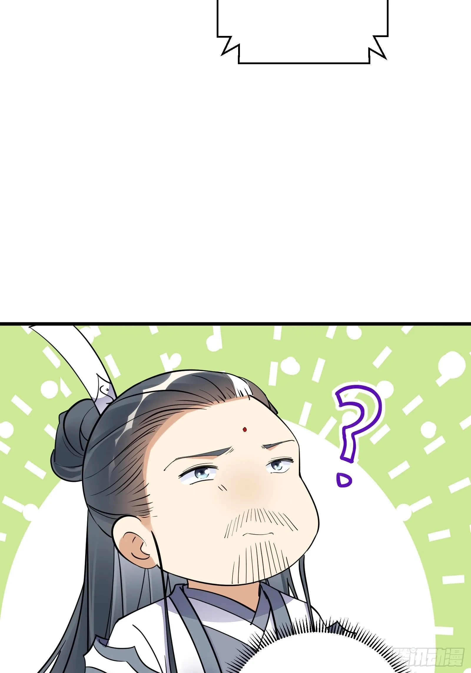 第165话 拿来吧你！ 第41页