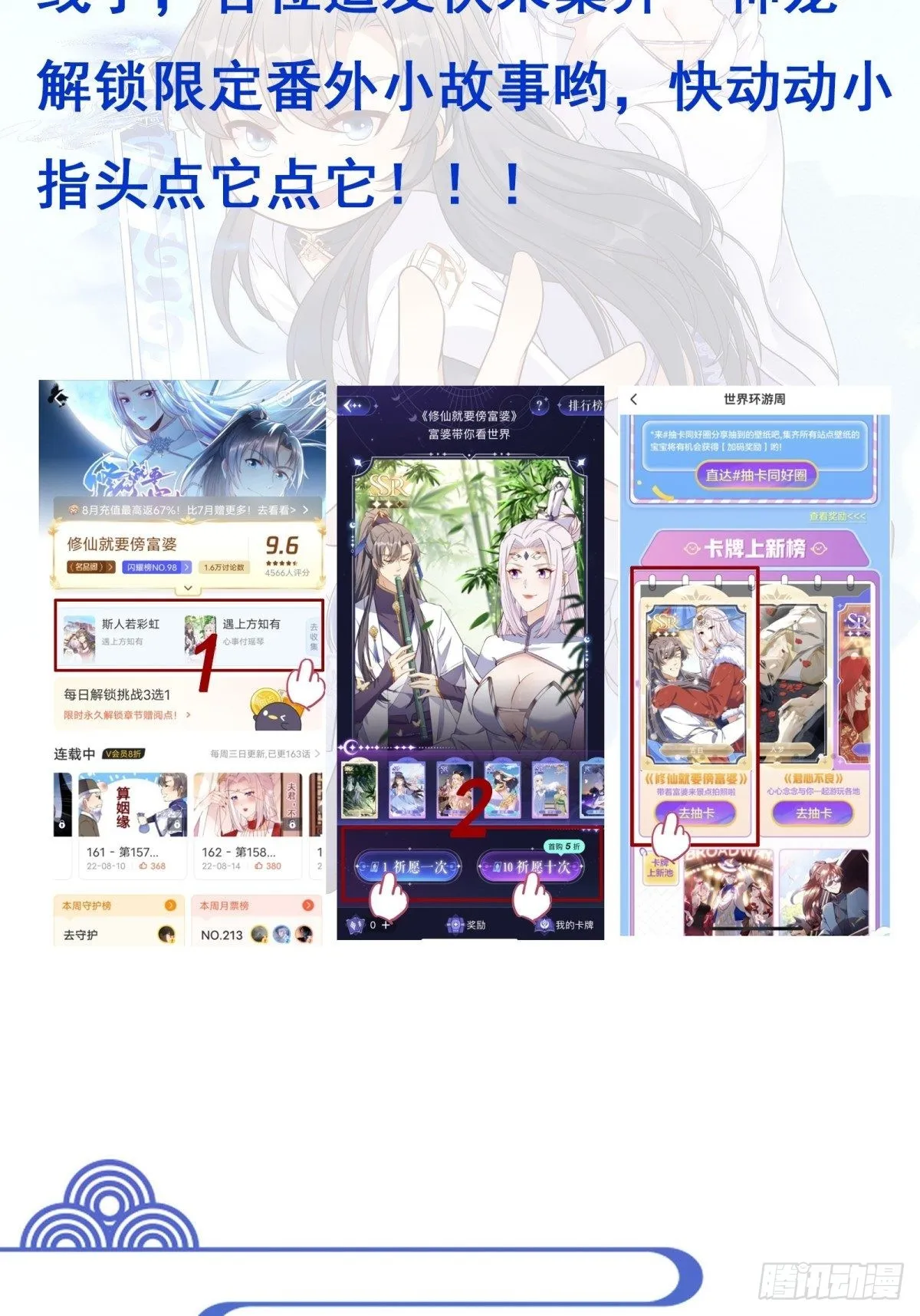 第165话 拿来吧你！ 第44页