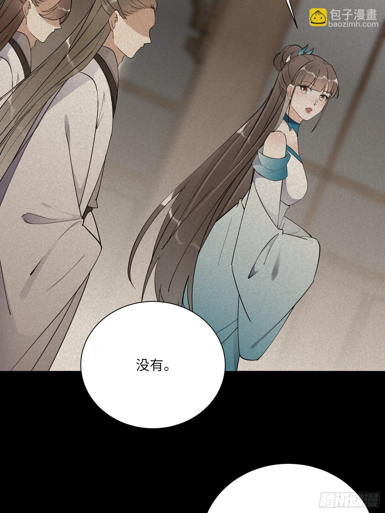 第164话 陆自野无了？ 第28页
